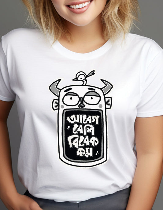 Bengali unique Unisex Supima T-Shirt