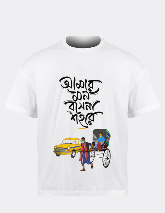 Bengali t-shirt