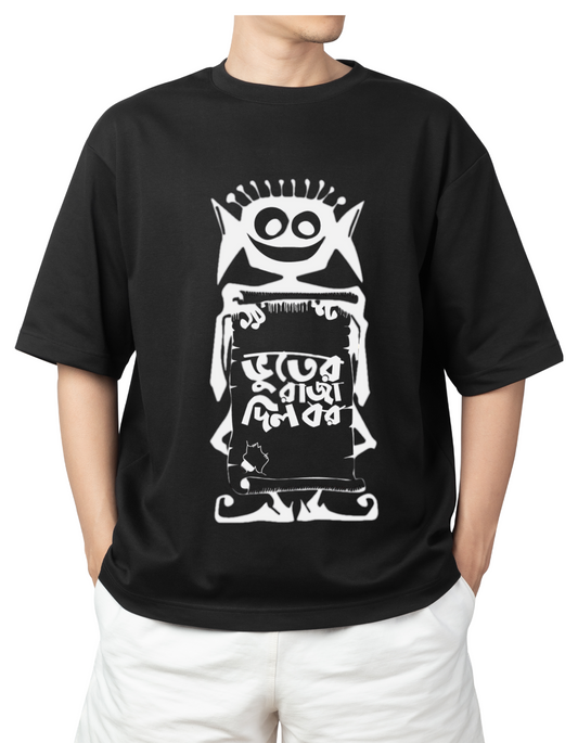 bhuter raja dilo bor T-Shirt