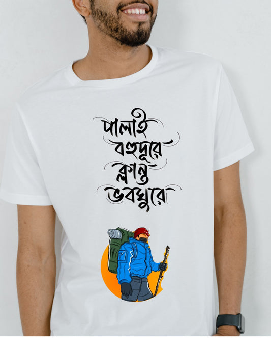 bengali unique Unisex Supima T-Shirt